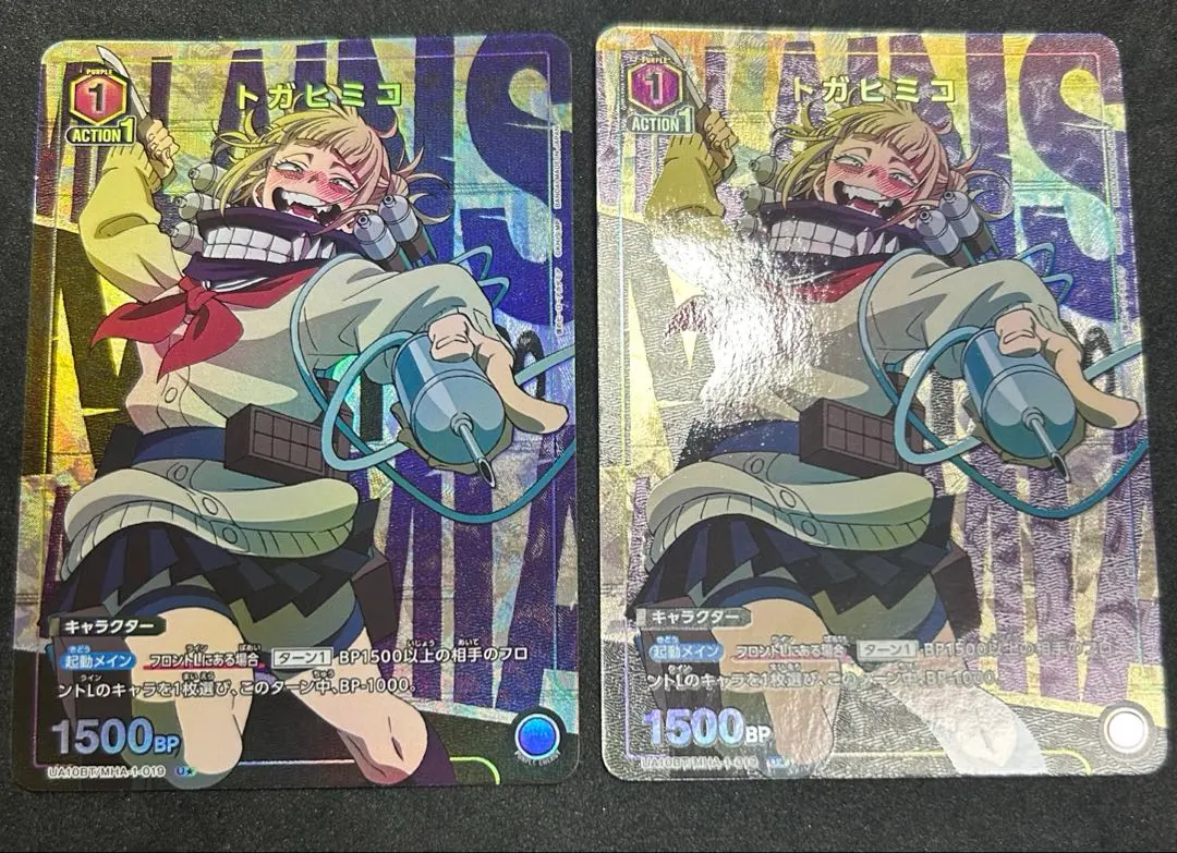 2026年最新】トガヒミコ ユニオンアリーナ パラレルの人気アイテム