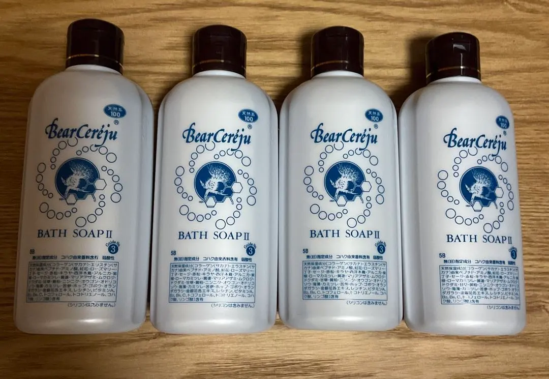 2026年最新】ベルセレージュ ボディソープの人気アイテム - メルカリ