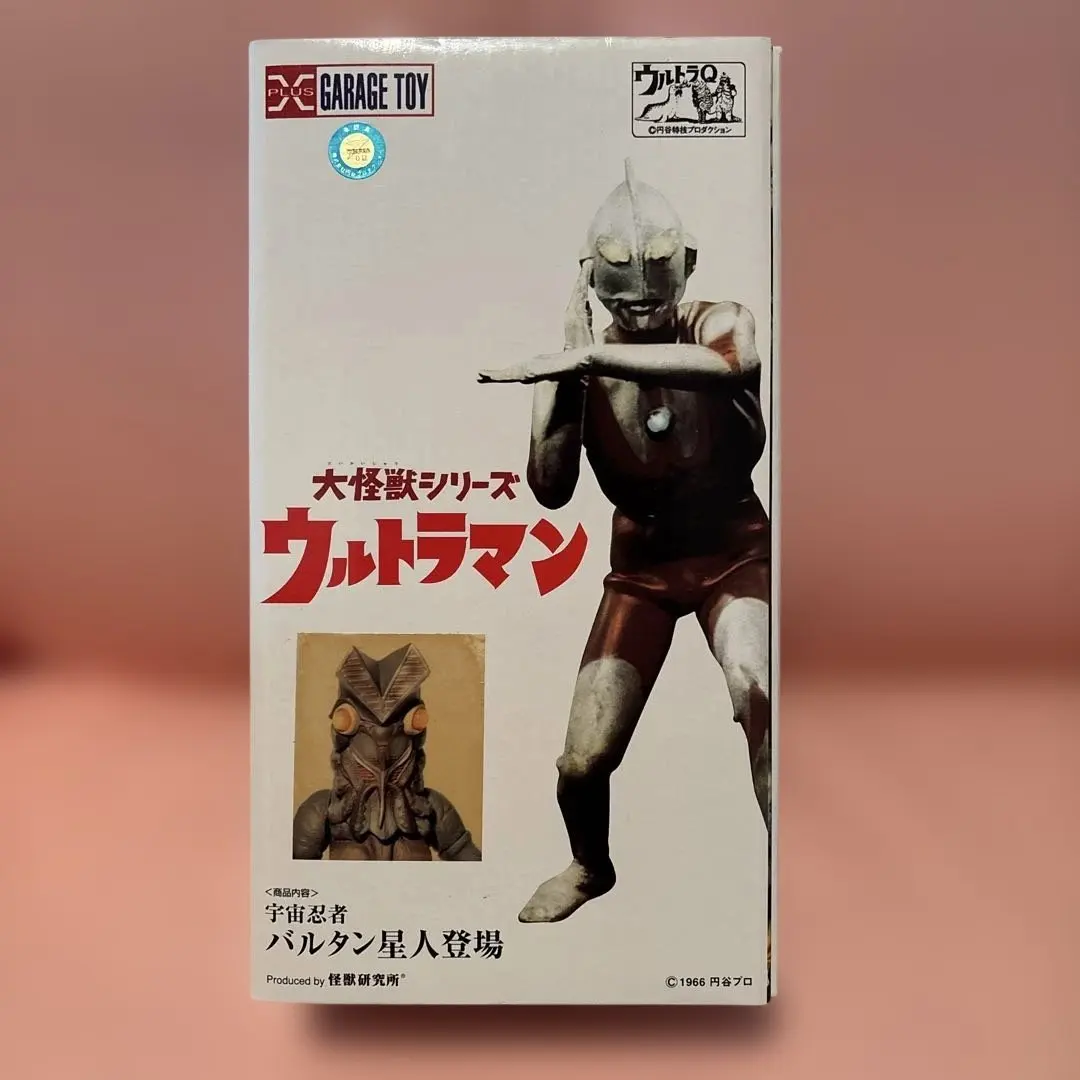 2026年最新】エクスプラス バルタン星人の人気アイテム - メルカリ