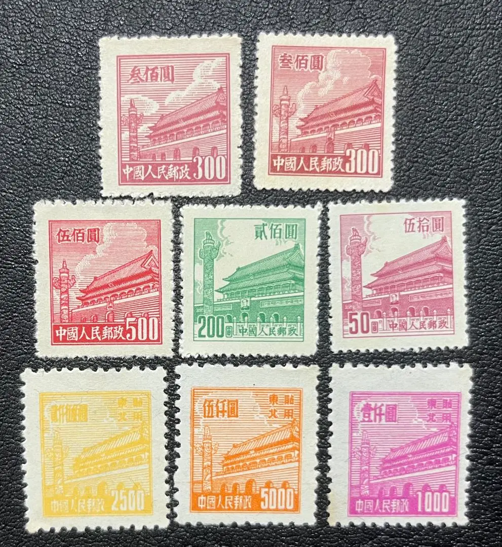 2026年最新】中国切手 天安門図の人気アイテム - メルカリ