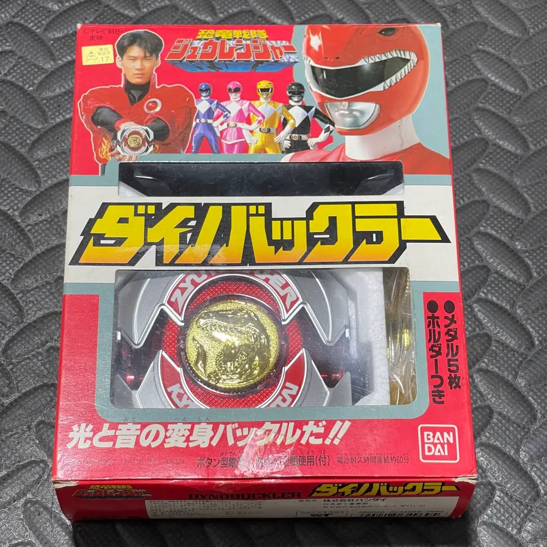 2026年最新】ダイノバックラーの人気アイテム - メルカリ