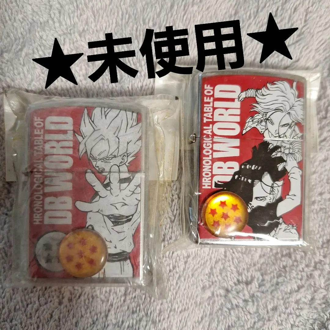 2026年最新】ドラゴンボール zippoの人気アイテム - メルカリ