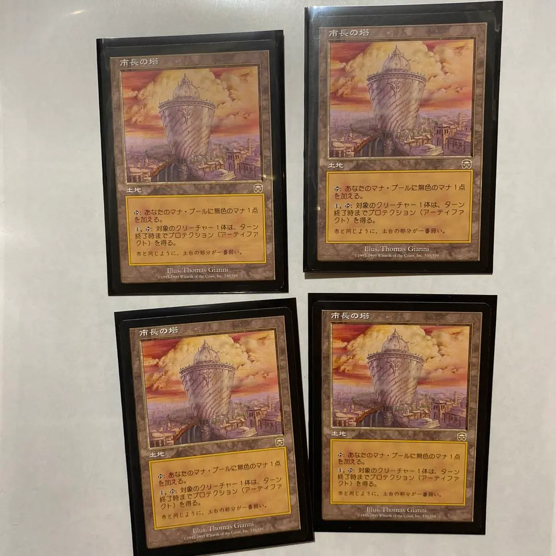 2026年最新】MTG 古の墳墓の人気アイテム - メルカリ