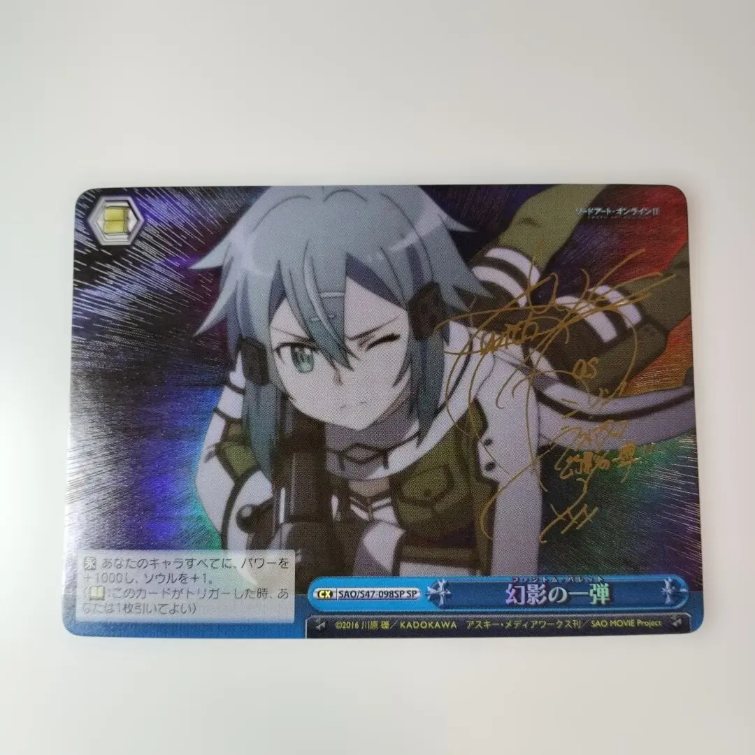 2026年最新】幻影の一弾 サインの人気アイテム - メルカリ