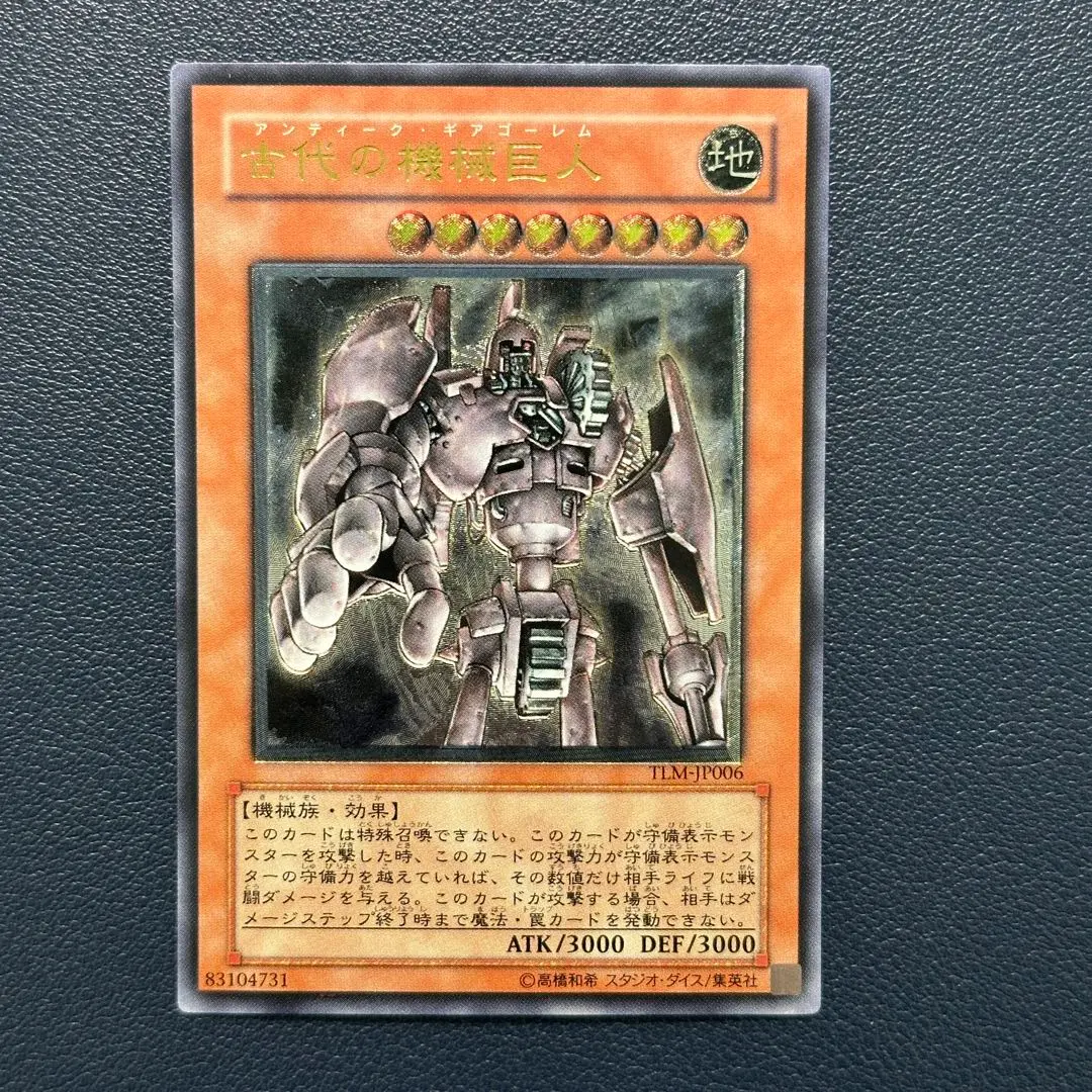 2026年最新】アンティークギアゴーレム レリーフの人気アイテム - メルカリ