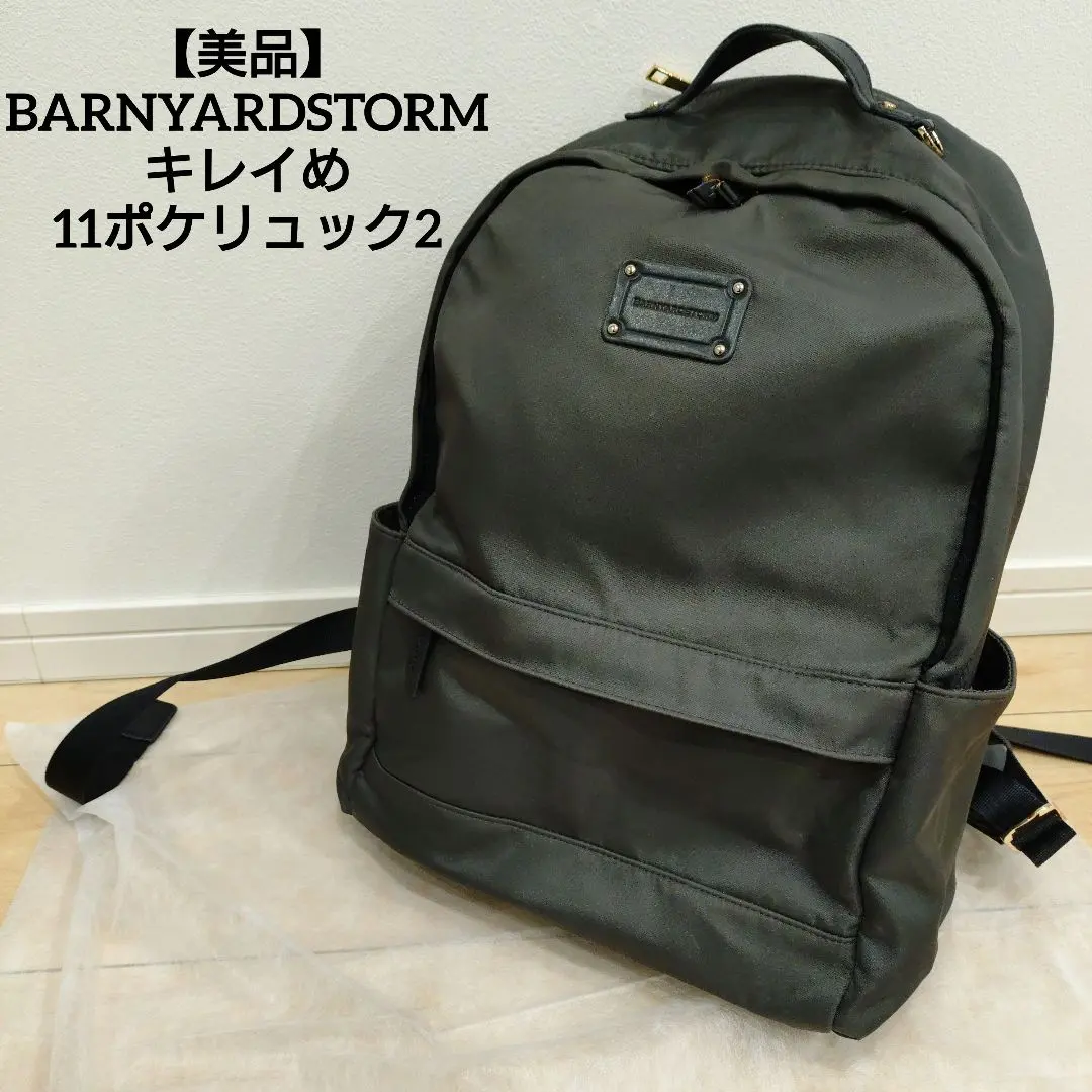 2026年最新】撥水キレイめ11ポケリュックの人気アイテム - メルカリ