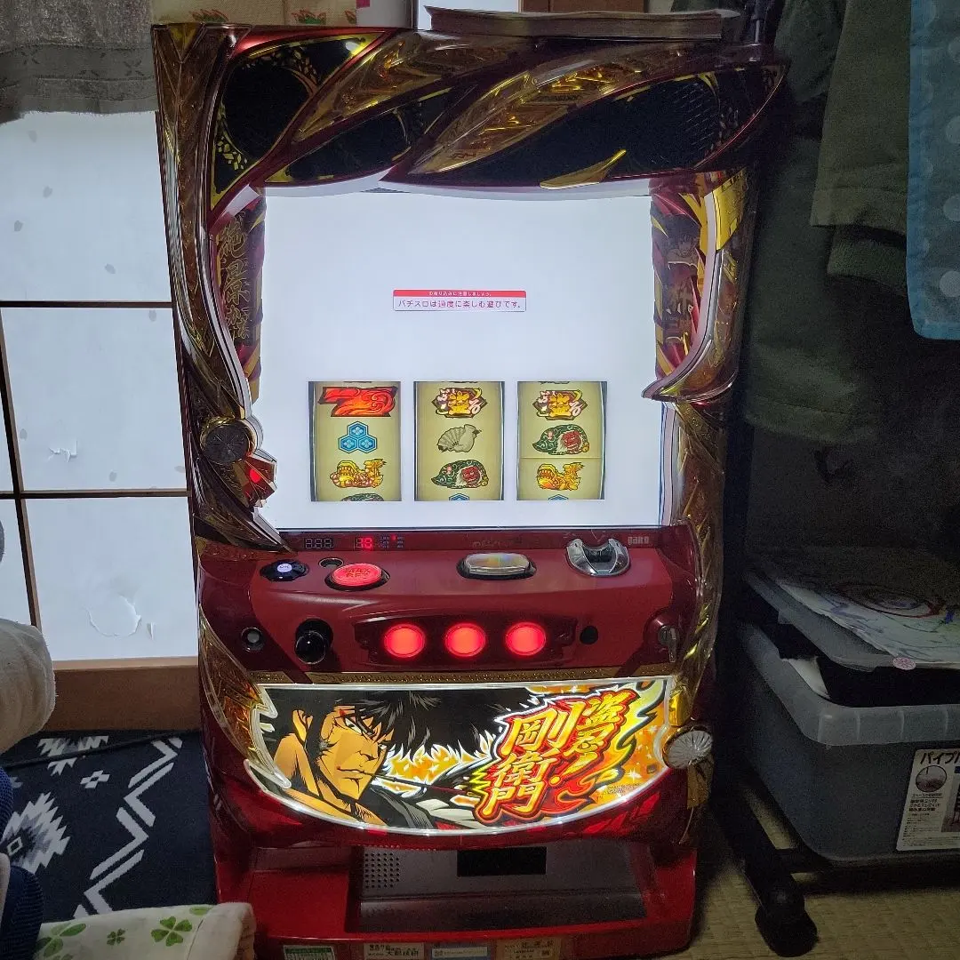 2026年最新】剛衛門の人気アイテム - メルカリ