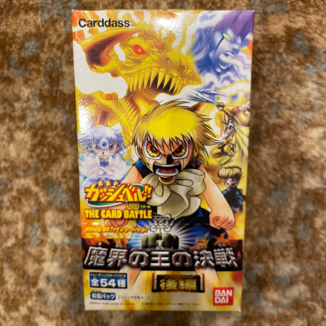 2026年最新】魔界の王の決戦の人気アイテム - メルカリ