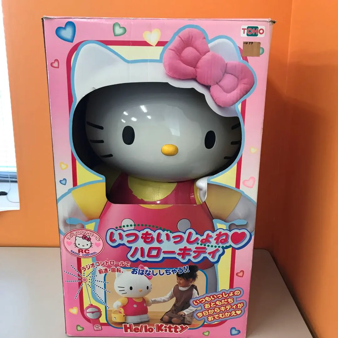 2026年最新】いつもいっしょね ハローキティの人気アイテム - メルカリ