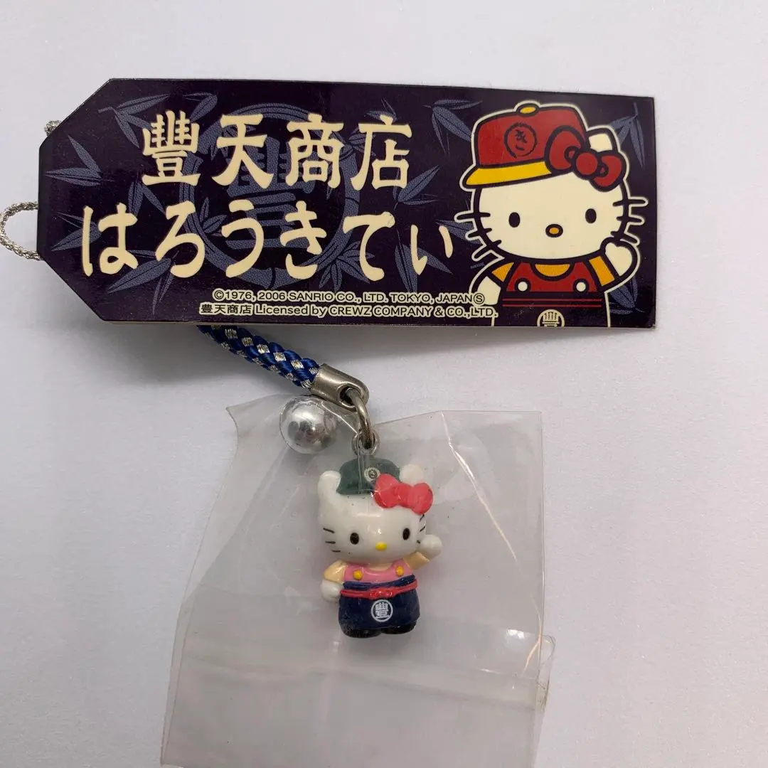 2026年最新】ハローキティ 豊天の人気アイテム - メルカリ