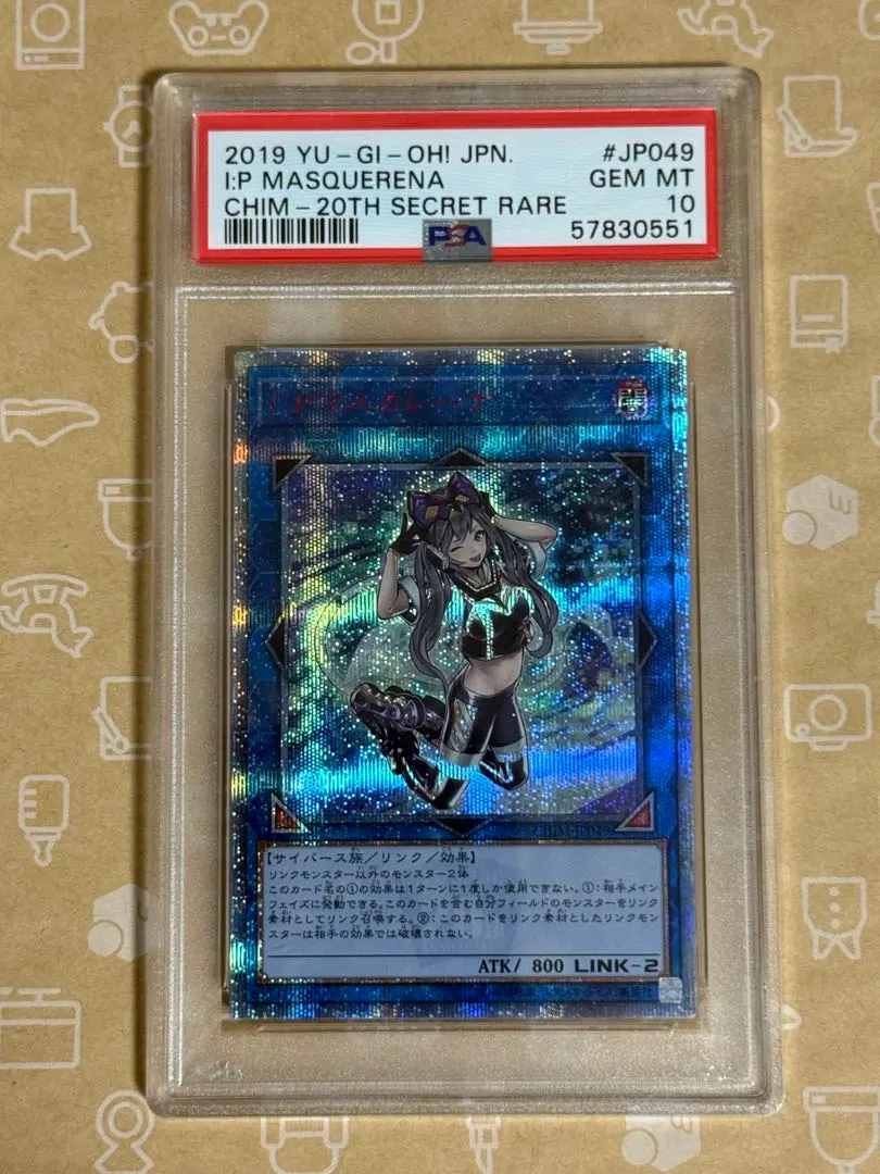 2026年最新】マスカレーナ 20th psa10の人気アイテム - メルカリ