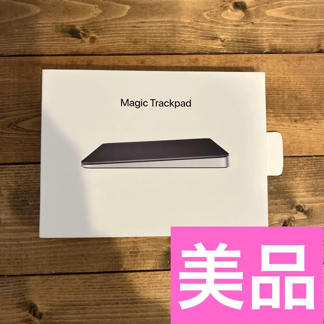 2026年最新】magic trackpad a3120の人気アイテム - メルカリ
