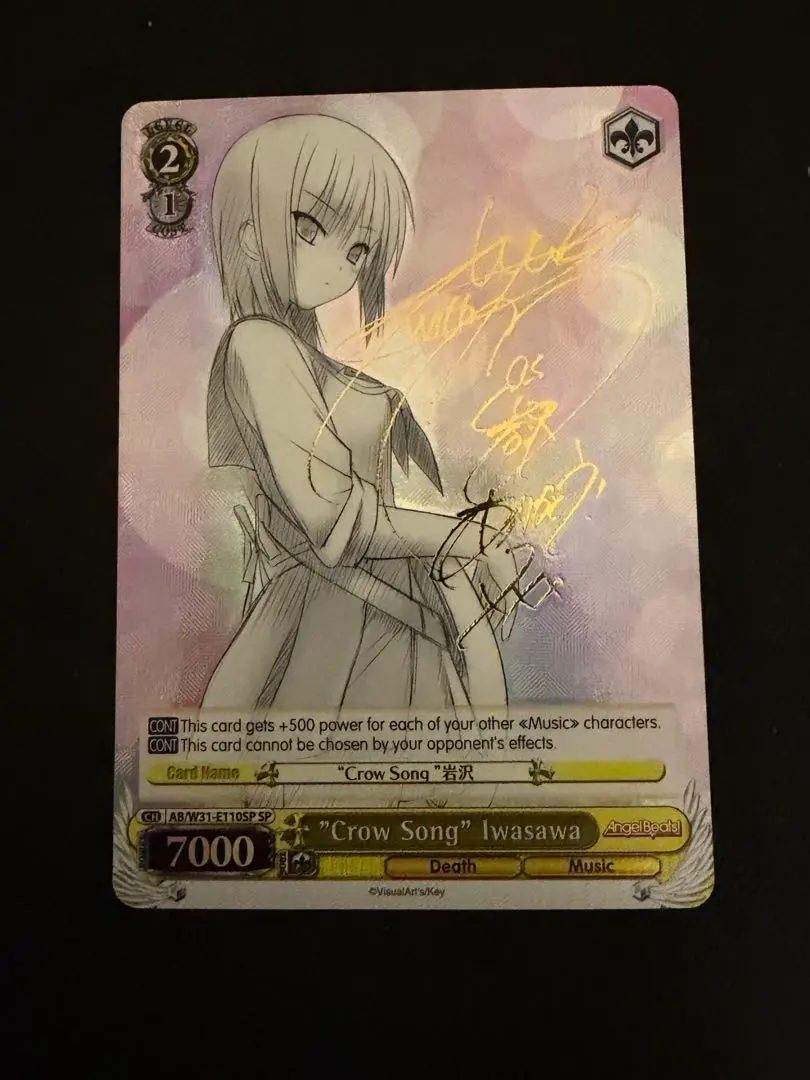 2026年最新】angel beats サインの人気アイテム - メルカリ