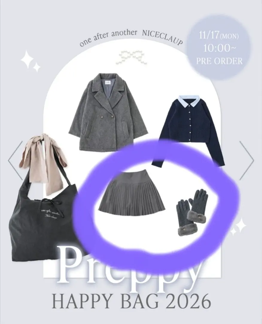 2026年最新】リズリサ福袋の人気アイテム - メルカリ