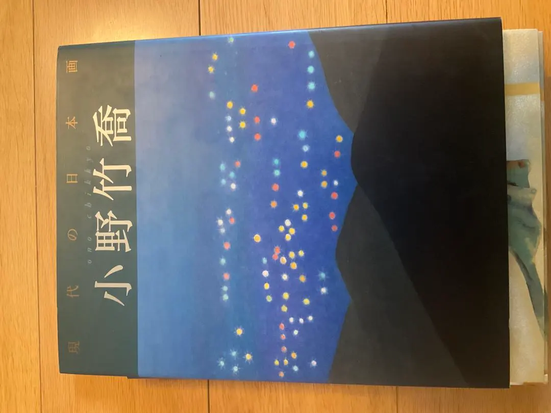 2026年最新】杉山寧の人気アイテム - メルカリ