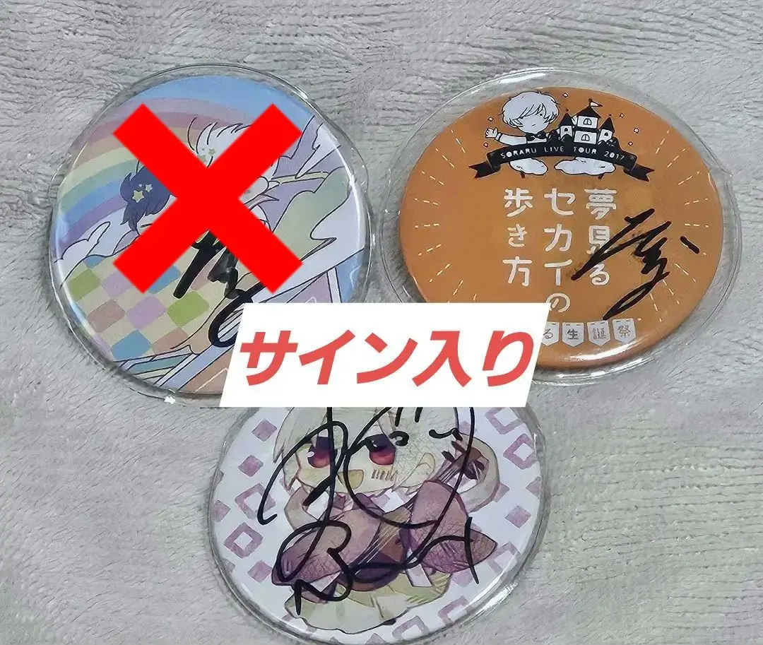 2026年最新】まふまふサイン入り缶バッジの人気アイテム - メルカリ