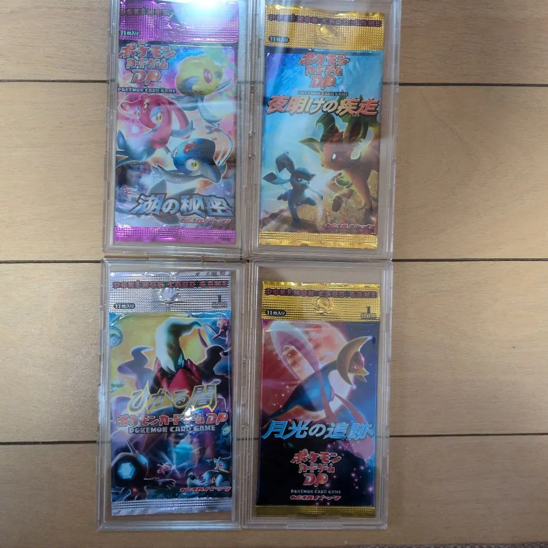 2026年最新】ひかる闇 パック 未開封の人気アイテム - メルカリ