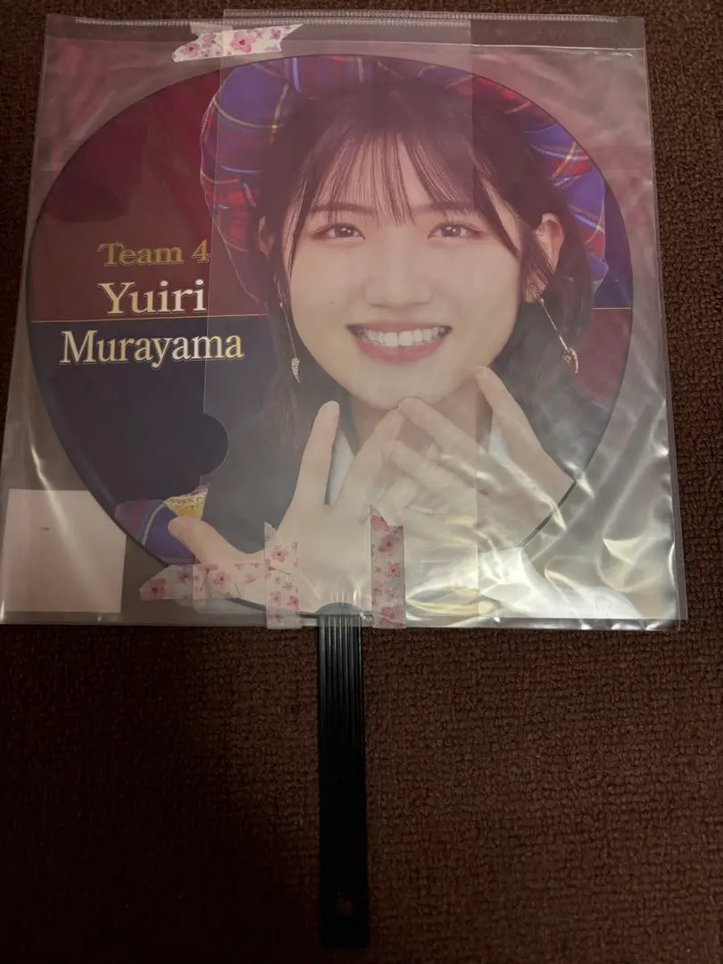 2026年最新】村山彩希 うちわの人気アイテム - メルカリ