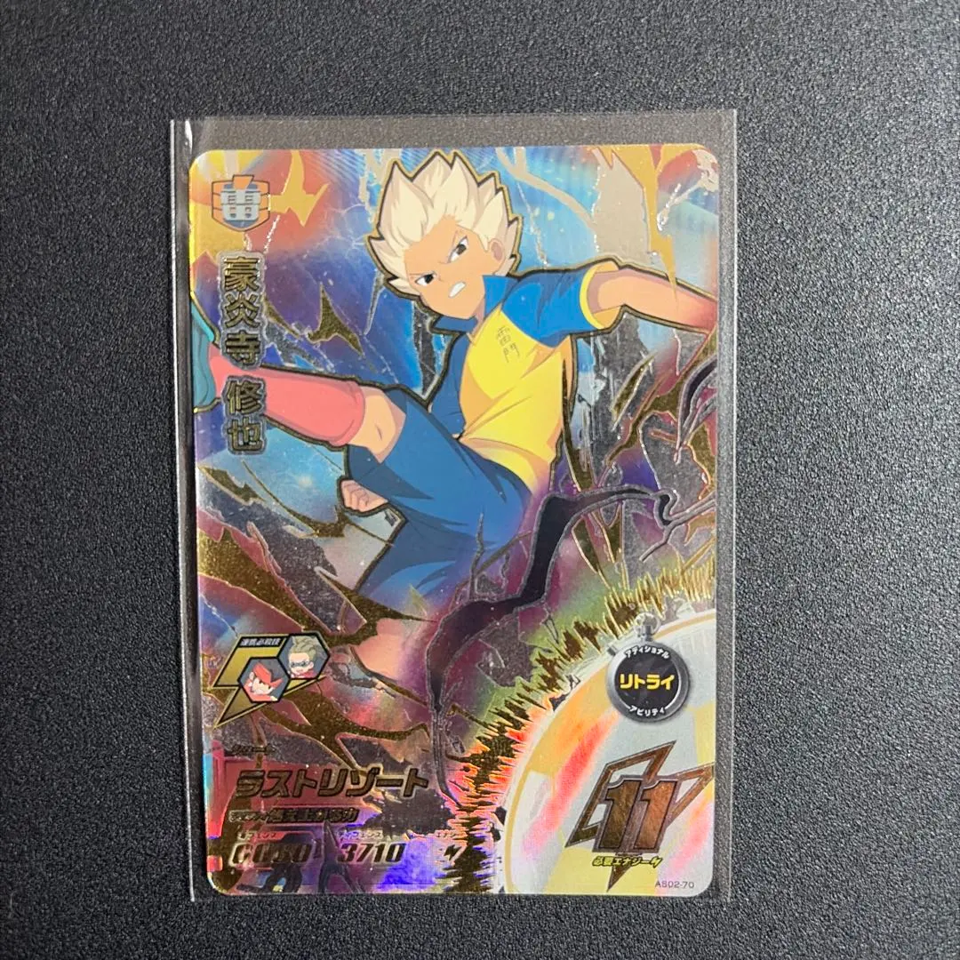 m30434082890_1.jpg?1763811927