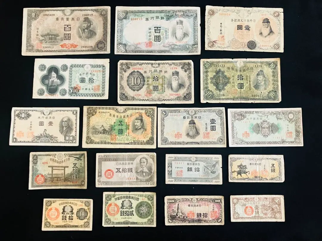 2026年最新】朝鮮 20銭の人気アイテム - メルカリ