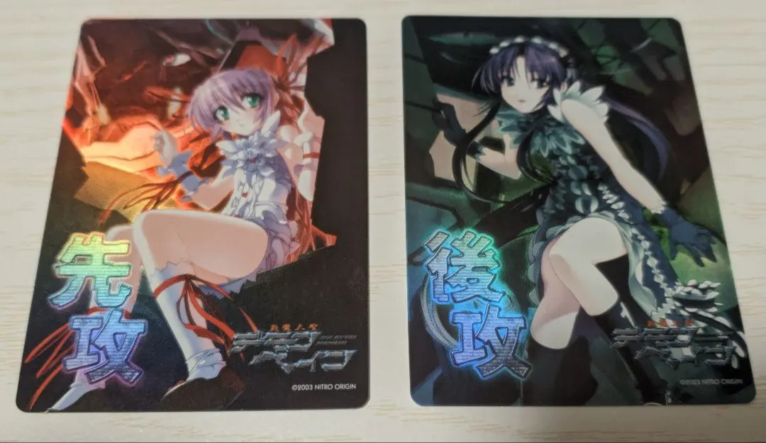 2026年最新】リセ エセルドレーダの人気アイテム - メルカリ