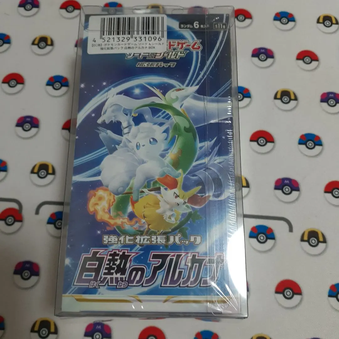 2026年最新】白銀のアルカナboxの人気アイテム - メルカリ