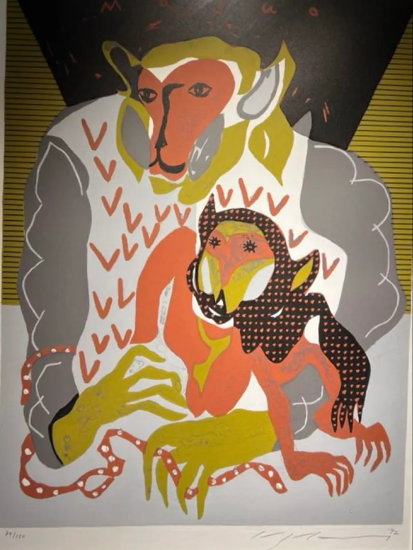 2026年最新】池田満寿夫 リトグラフの人気アイテム - メルカリ