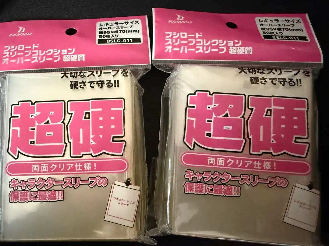 2026年最新】ブシロード オーバースリーブ 超硬質の人気アイテム