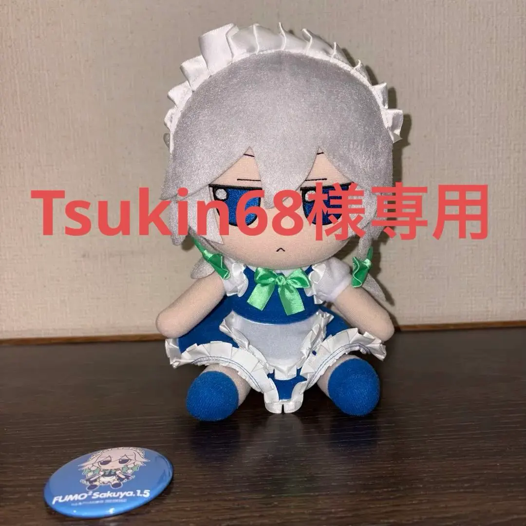 2026年最新】東方ぬいぐるみシリーズ 64 十六夜咲夜(ver.1.5) ふもふも