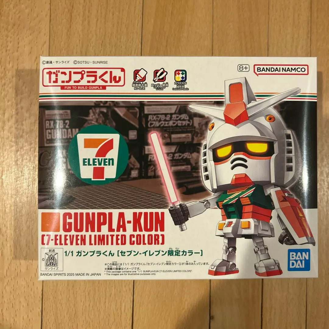2026年最新】セブンイレブン ガンプラくんの人気アイテム - メルカリ