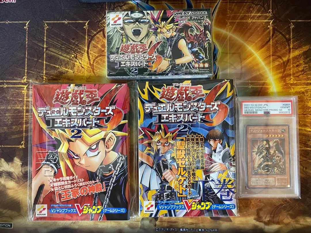 2026年最新】エキスパートエディション 遊戯王 未開封の人気アイテム