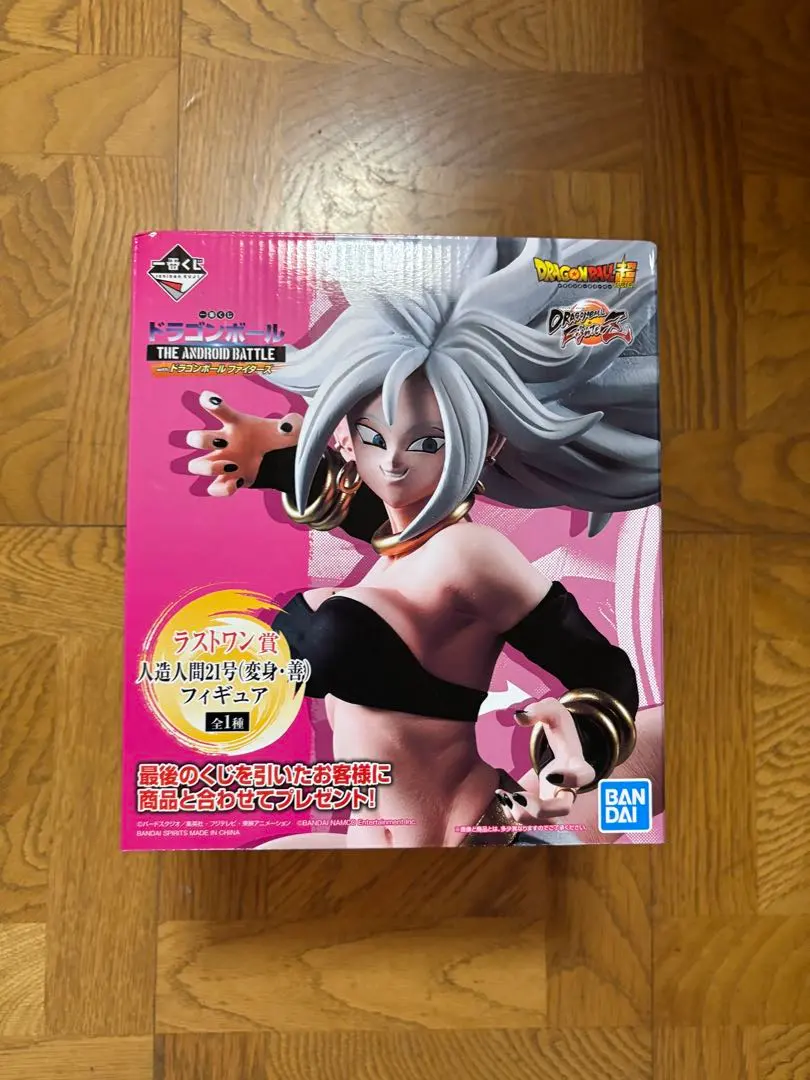 2026年最新】人造人間21号 ラストワンの人気アイテム - メルカリ