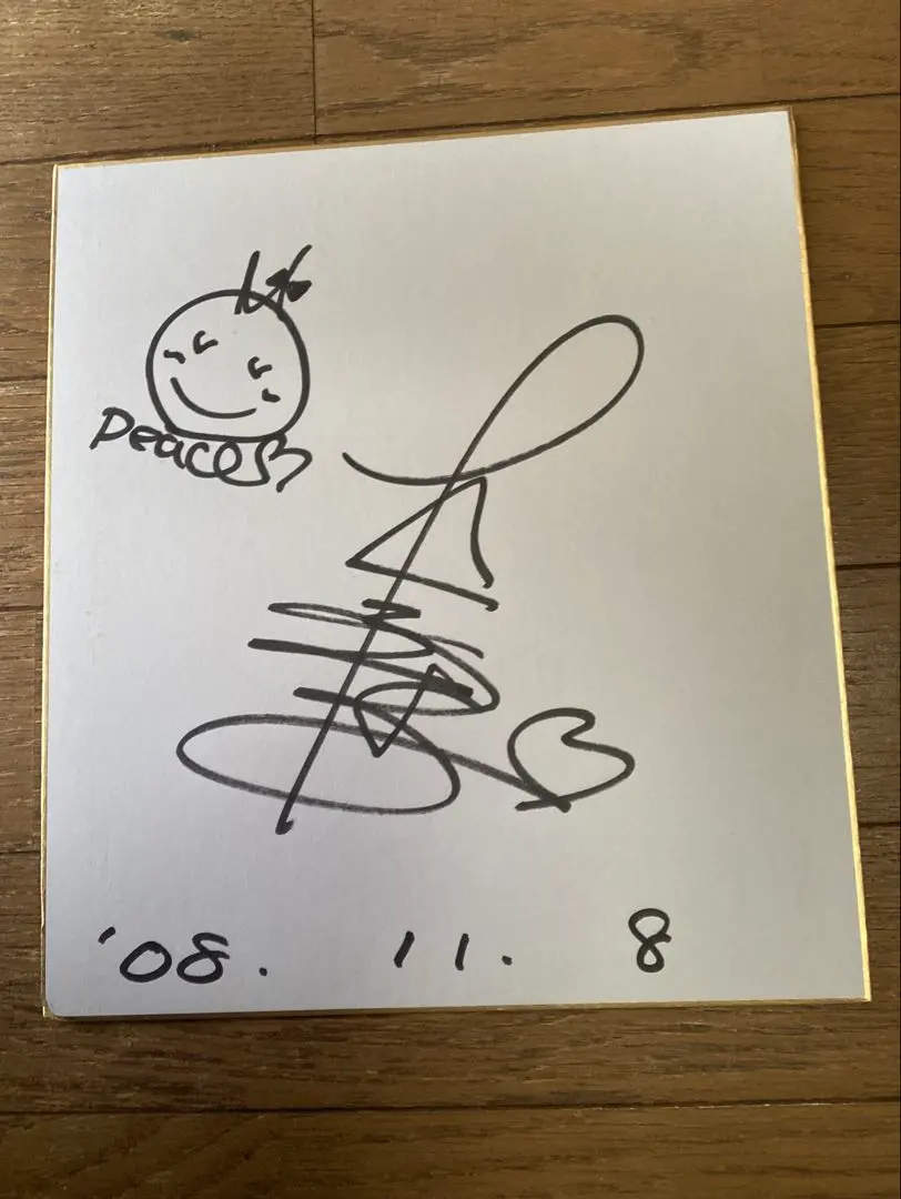 2026年最新】森口博子 サインの人気アイテム - メルカリ