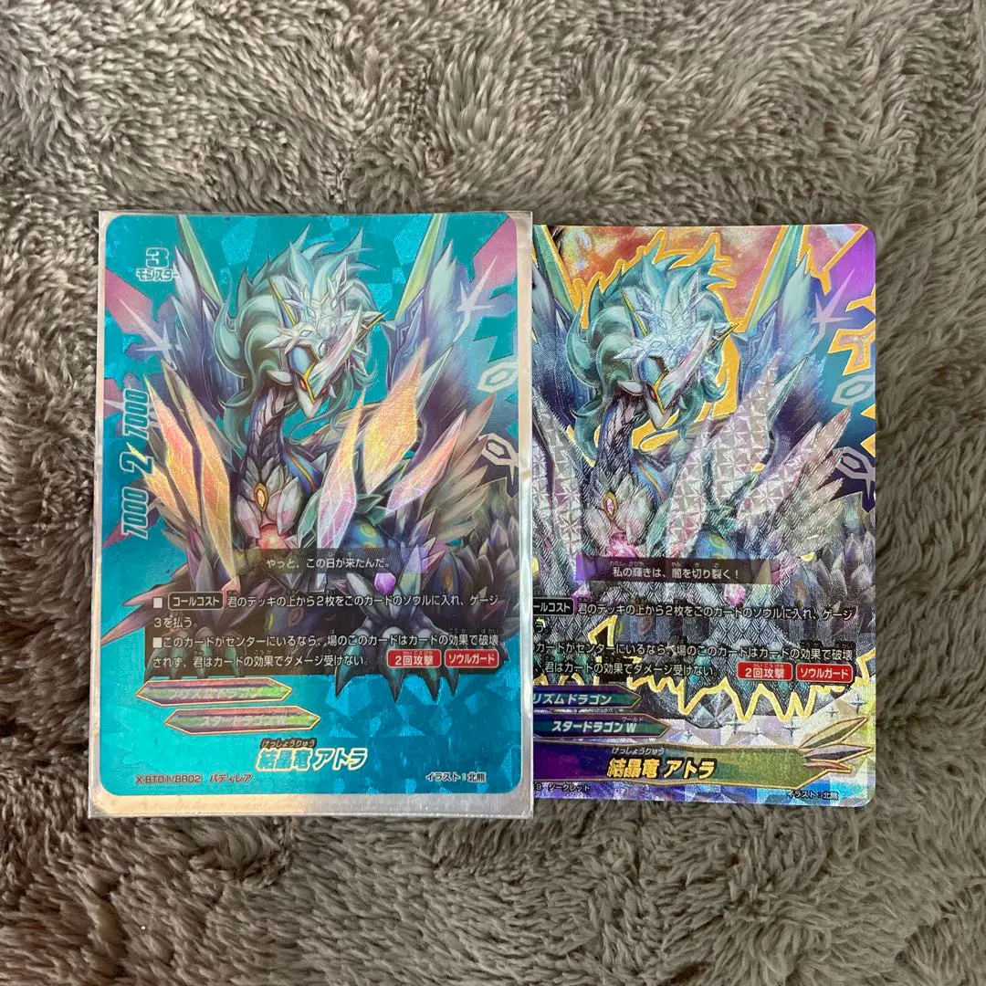 2026年最新】バディファイト スリーブアトラの人気アイテム - メルカリ