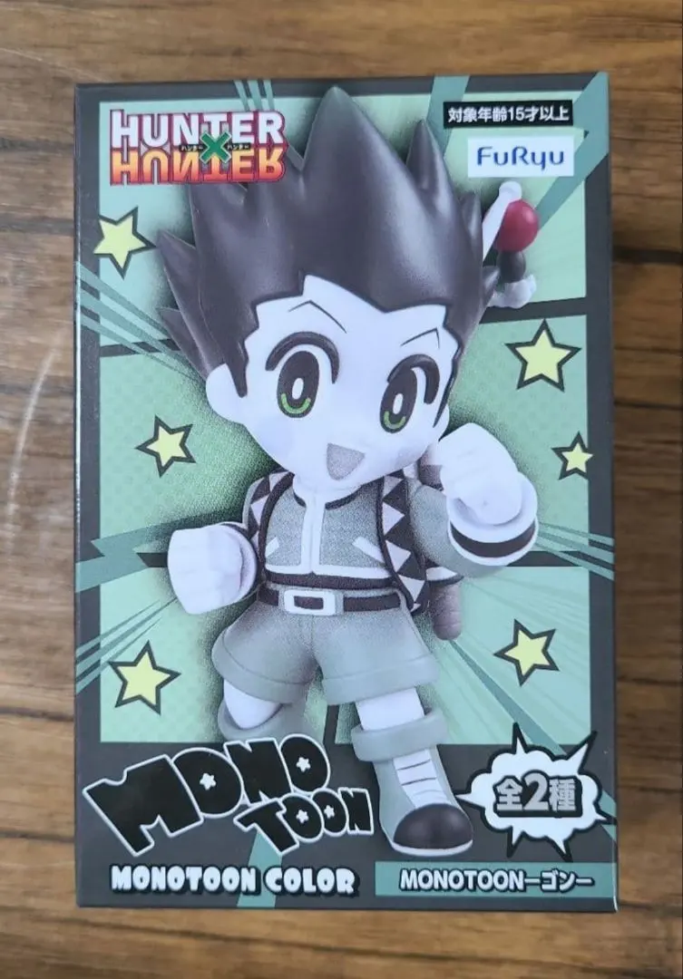 2026年最新】MONOTOON ゴンの人気アイテム - メルカリ