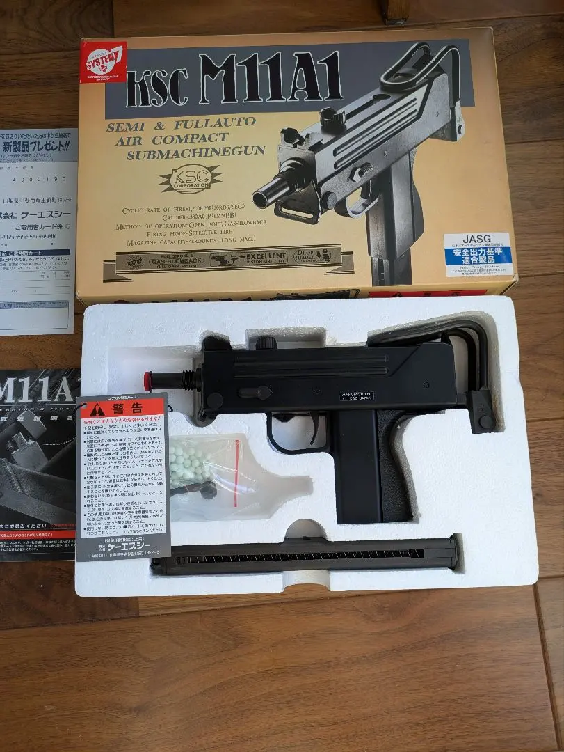 2026年最新】ksc m11a1の人気アイテム - メルカリ