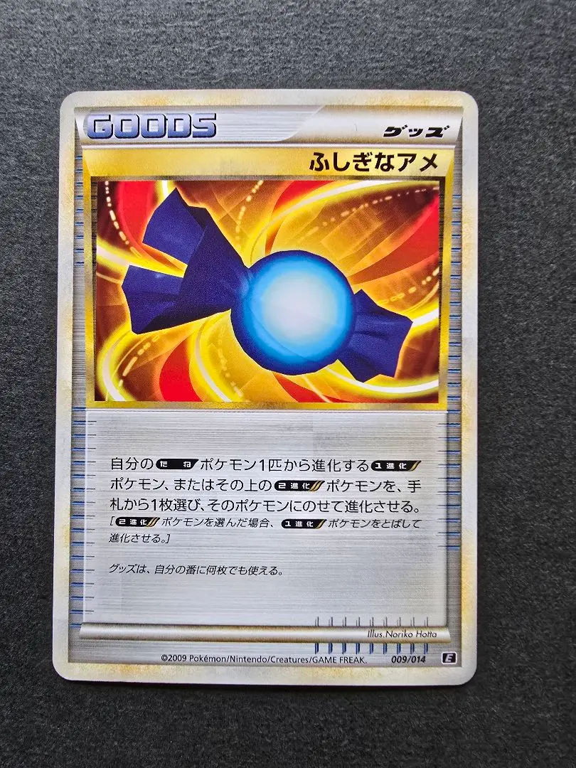 2026年最新】136/XY-P ふしぎなアメの人気アイテム - メルカリ