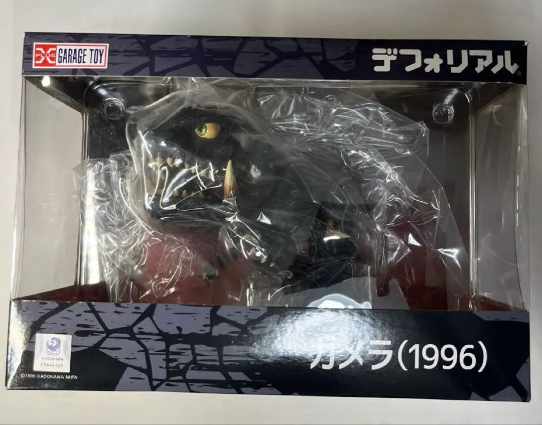 2026年最新】デフォリアル ガメラ2 レギオン襲来 ガメラ(1996) の人気