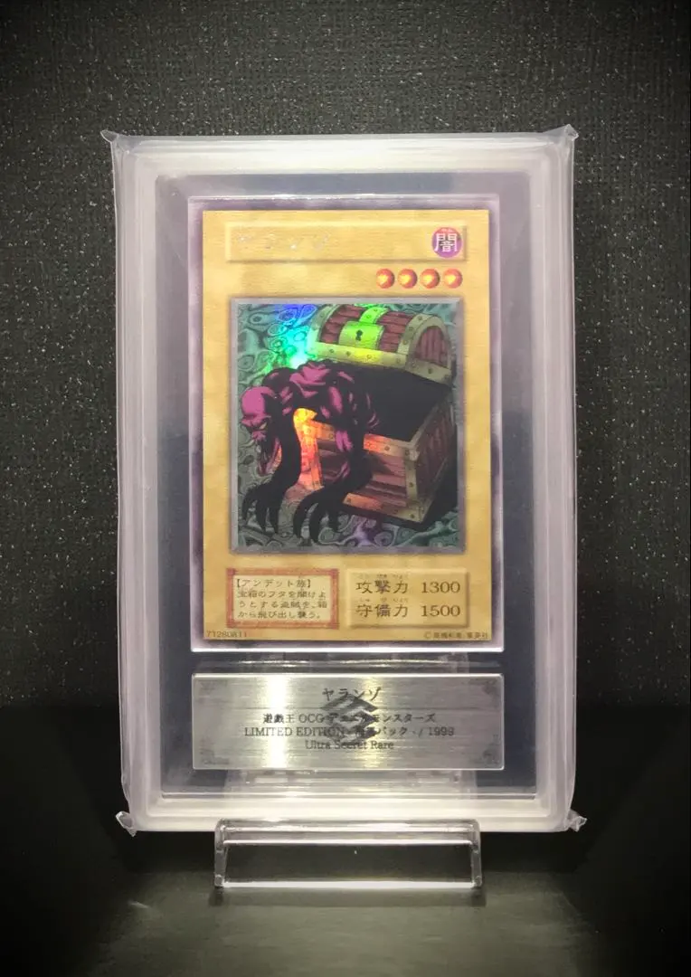 2026年最新】ヤランゾの人気アイテム - メルカリ