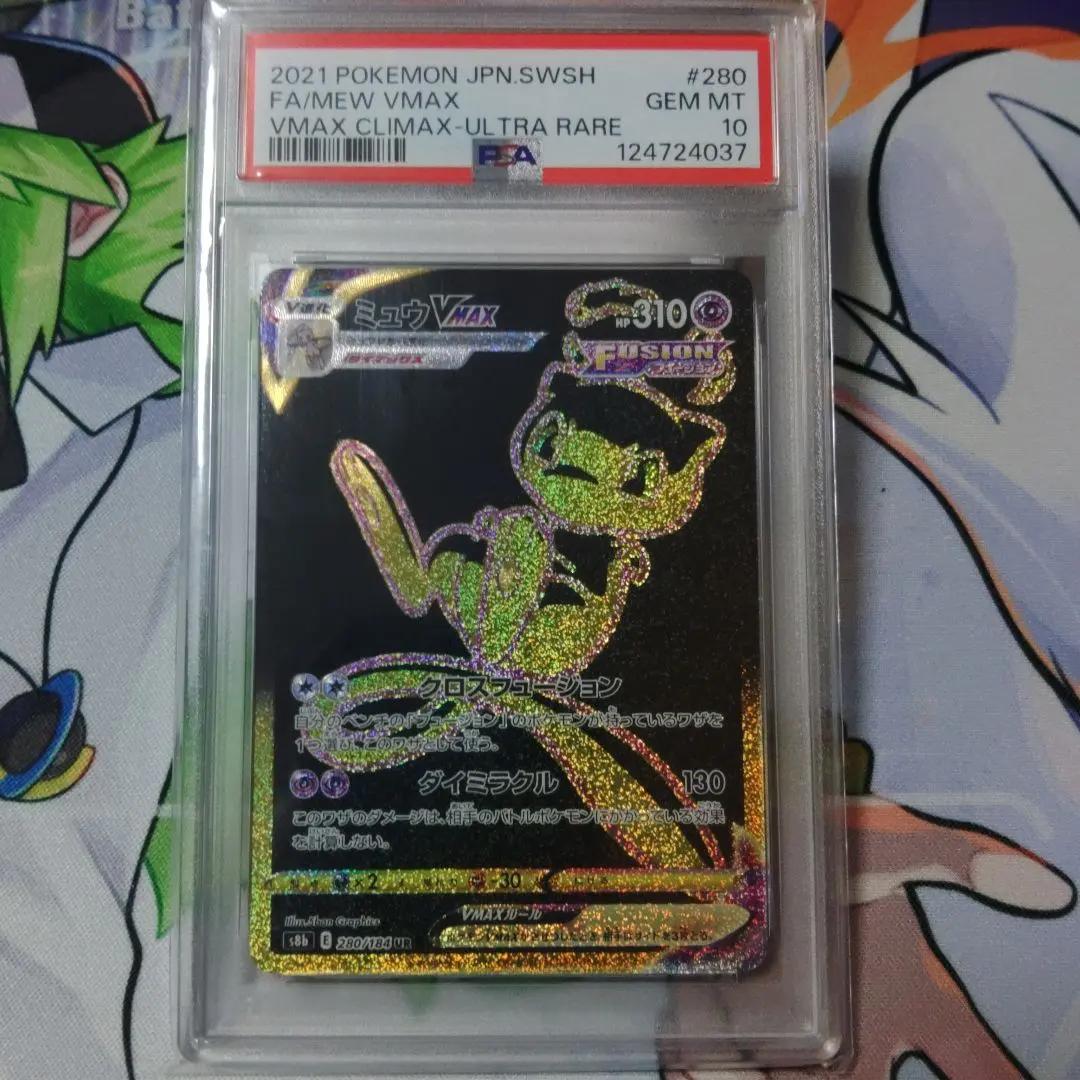 2026年最新】ミュウVMAX urの人気アイテム - メルカリ