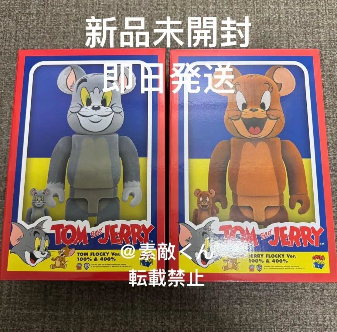 2026年最新】BE@RBRICK TOM AND JERRYの人気アイテム - メルカリ