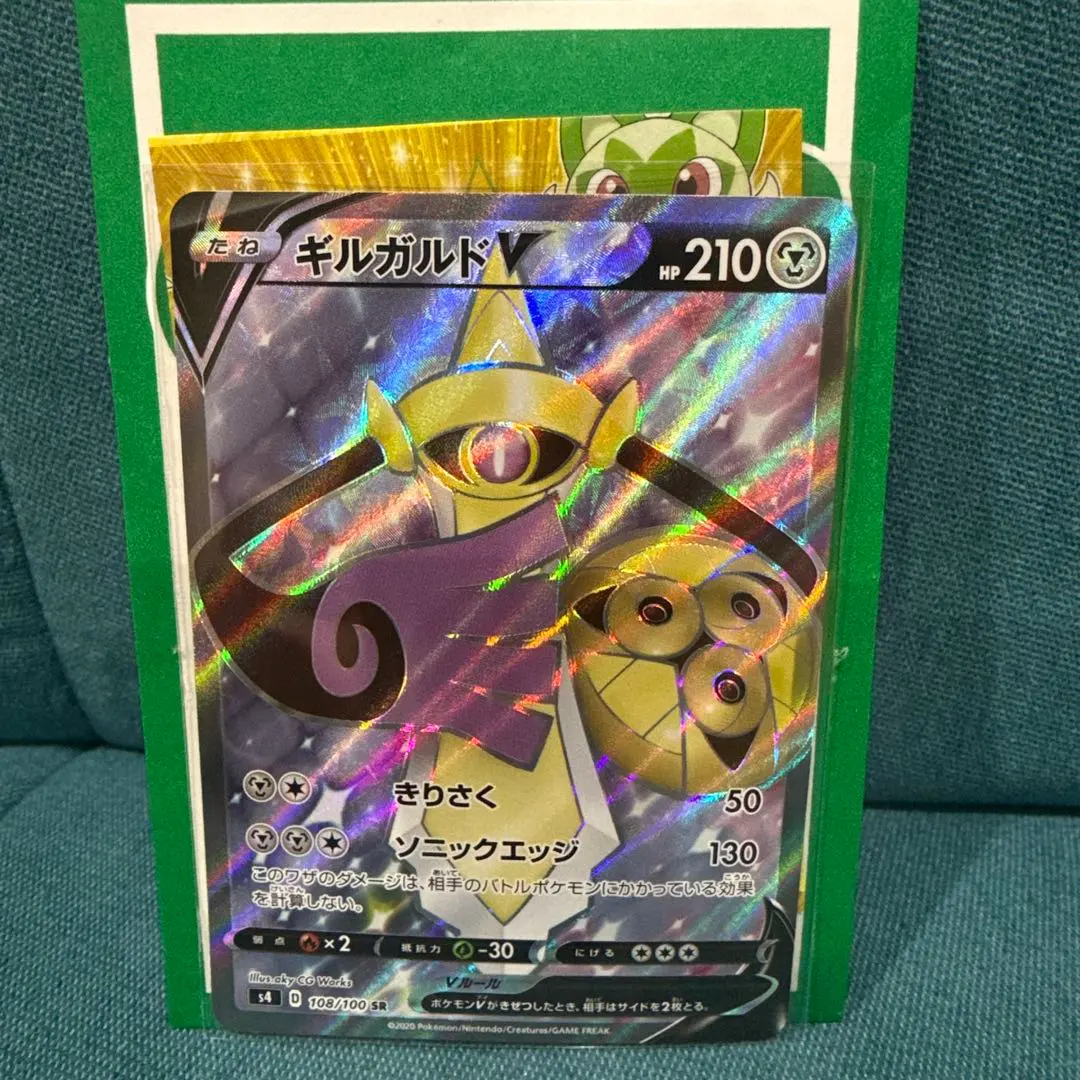 2026年最新】ギルガルドEX 179/171の人気アイテム - メルカリ
