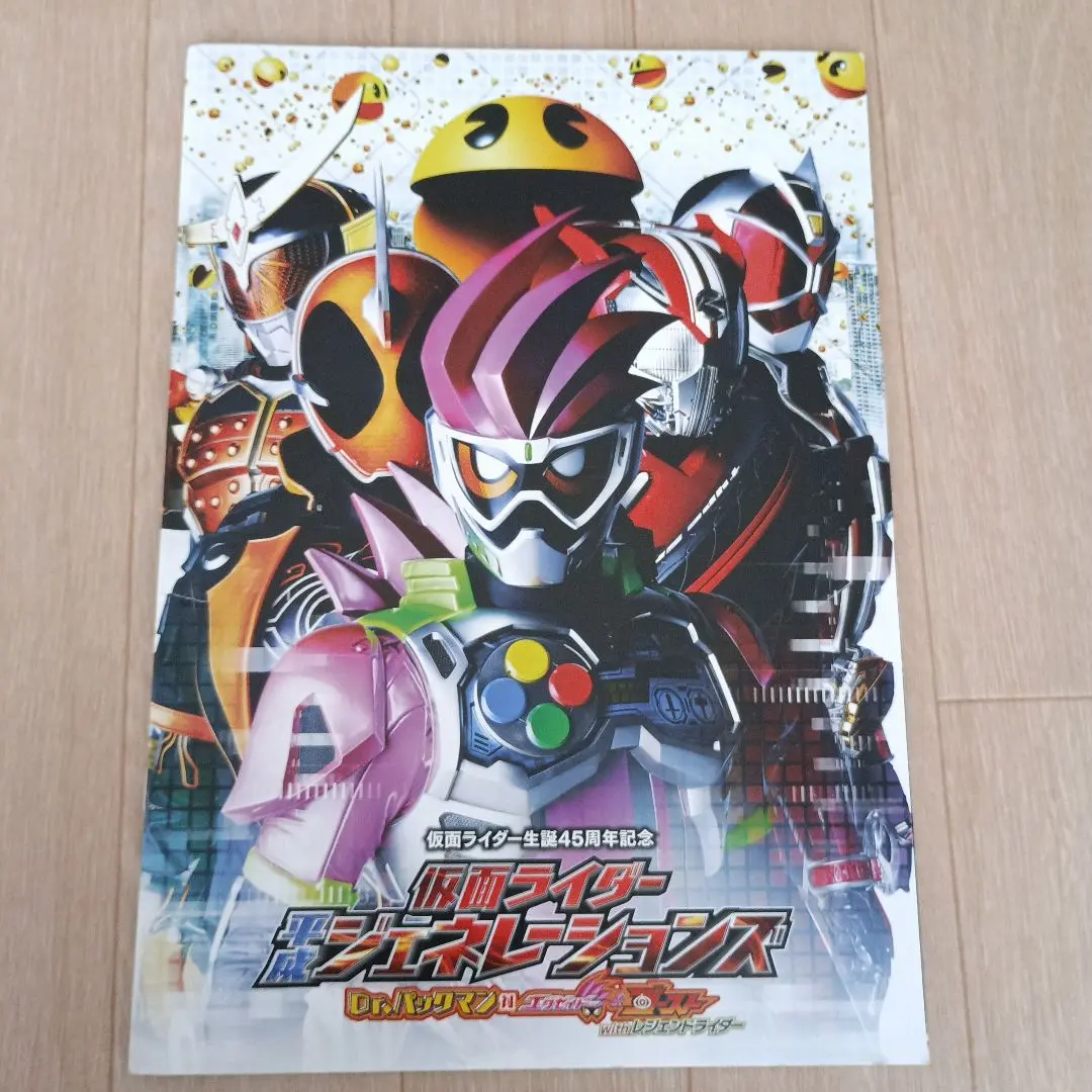 2026年最新】岩永徹也の人気アイテム - メルカリ