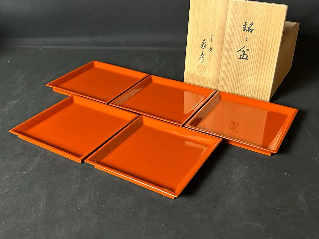 2026年最新】四方盆 象彦の人気アイテム - メルカリ