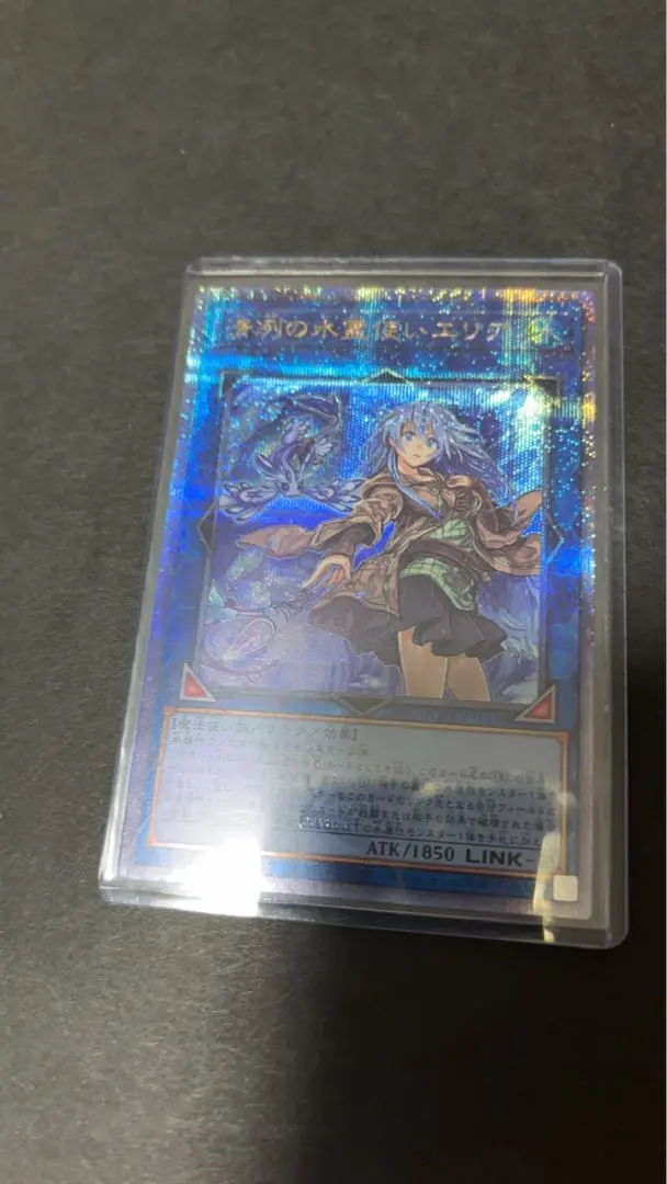 2026年最新】清冽の水霊使い スリーブの人気アイテム - メルカリ