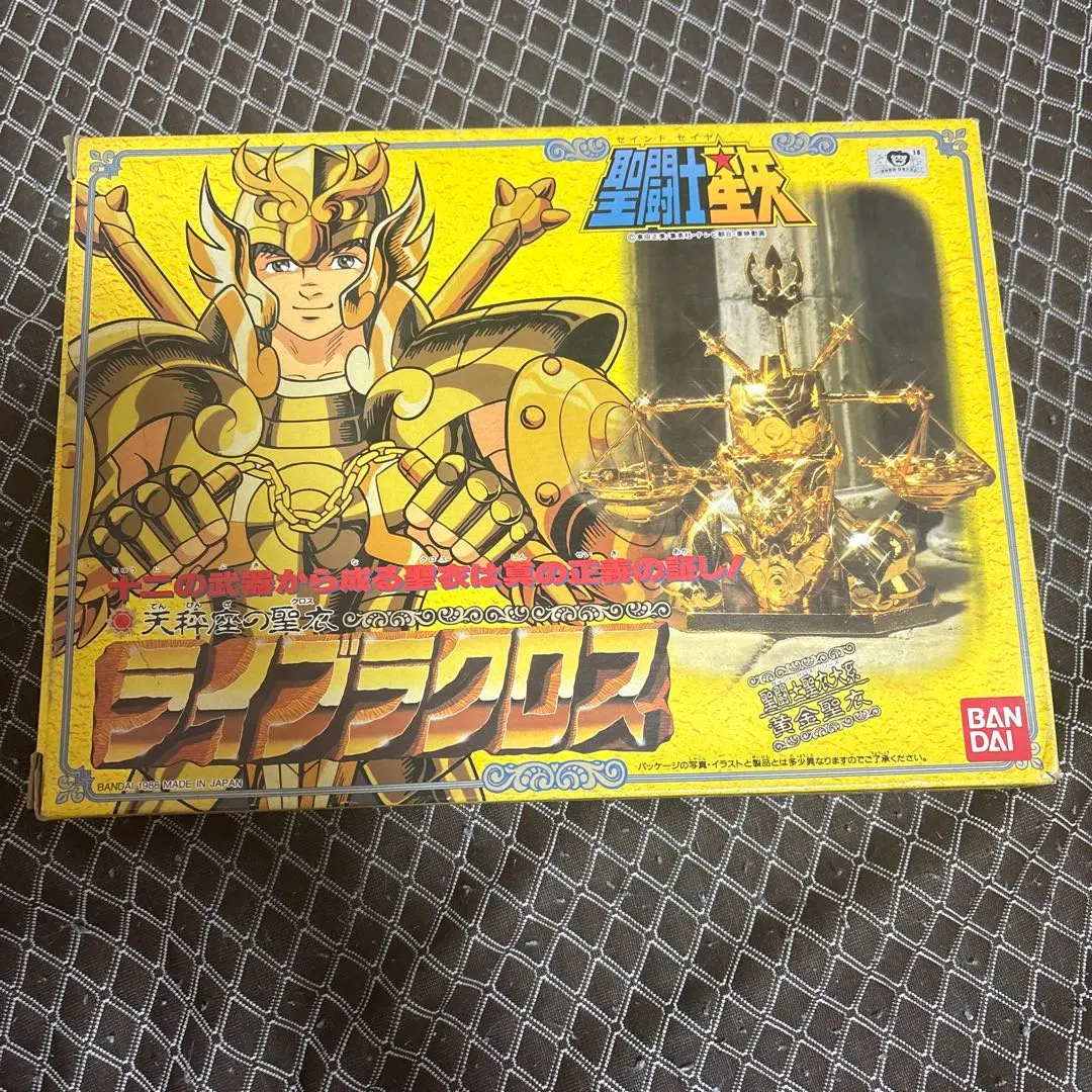 2026年最新】聖闘士星矢 ライブラクロス 聖闘士聖衣大系の人気アイテム