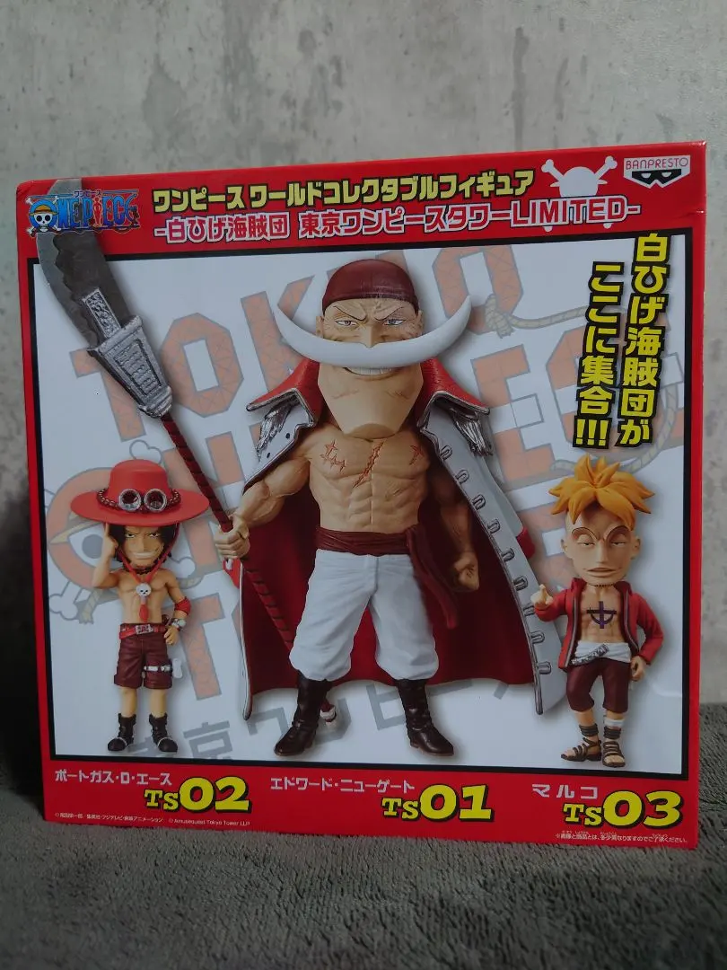 2026年最新】ワンピースワールドコレクタブルフィギュア東京タワーの