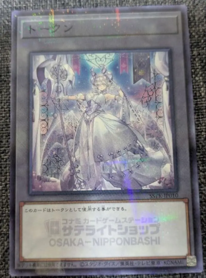 2026年最新】ラビュリンス トークンの人気アイテム - メルカリ