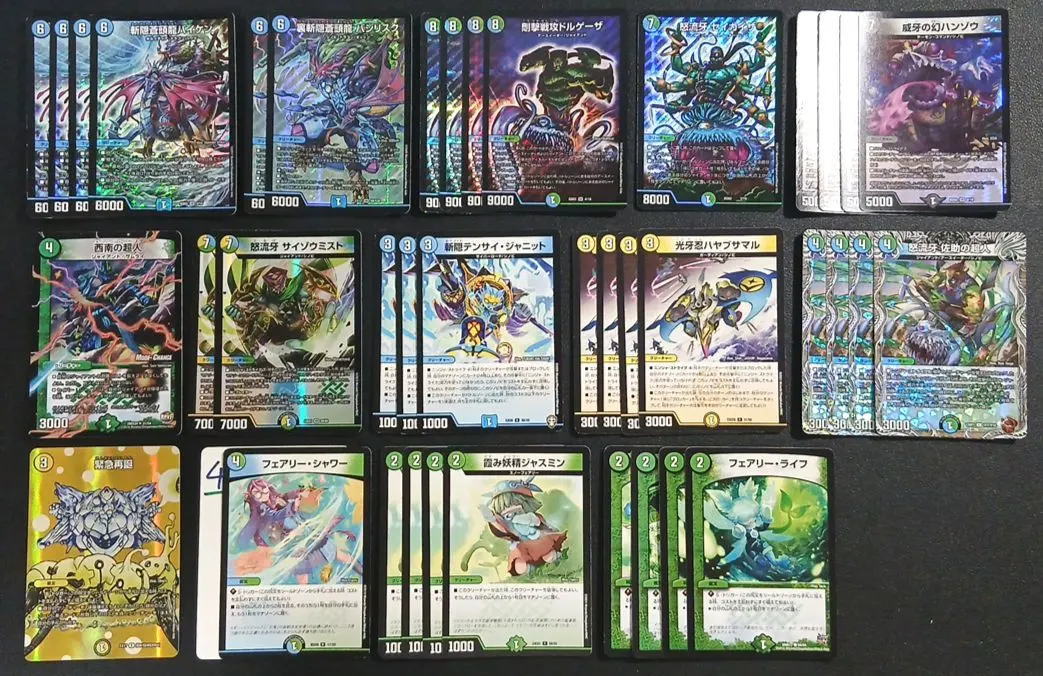 2026年最新】シノビドルゲーザの人気アイテム - メルカリ