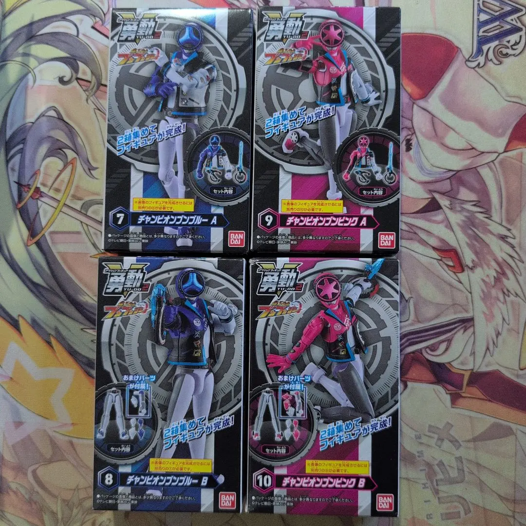 2026年最新】勇動爆上戦隊ブンブンジャーの人気アイテム - メルカリ